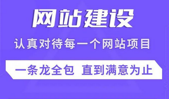 網站改版的服務流程一般是怎樣的?